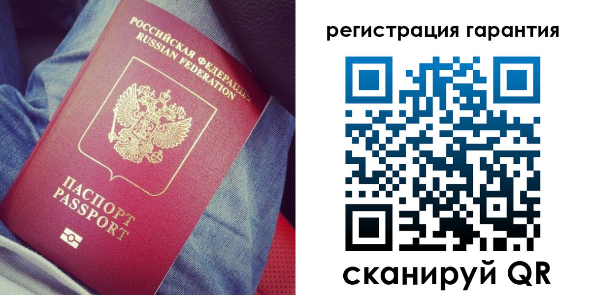 регистрация для дет. сада в Александровске