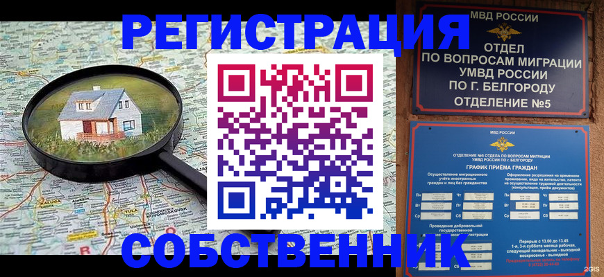 регистрация для школы в Александровске